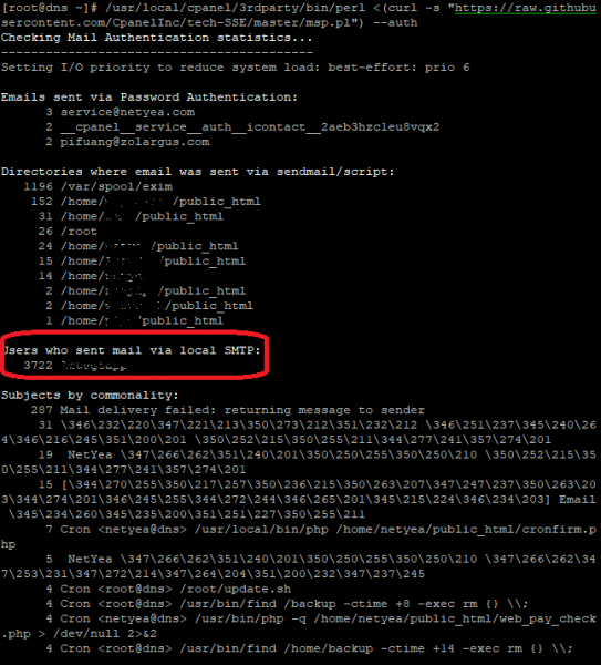 CPanel,駭客入侵,網路安全