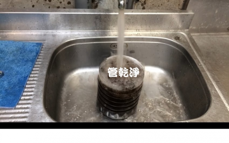 旋鈕一轉就有仙草？ 新竹 東區 建新路 清洗水管 (管乾淨)