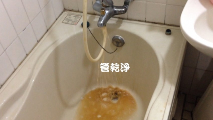 都是水管惹的禍？ 台中 豐原 南陽路 洗水管 (管乾淨) 清