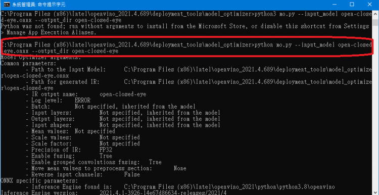 openvino ONNX Model 轉擋 XML