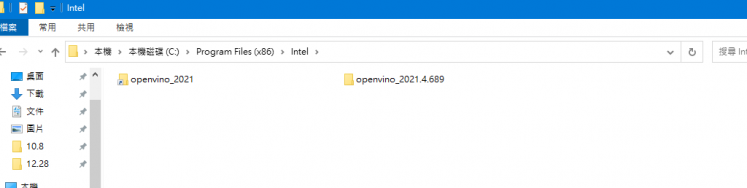 openvino demo application pretrained model