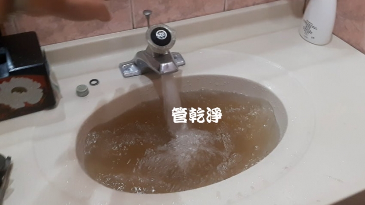 開關一轉就有苦茶？ 台中 北屯 文昌東六街 水管清洗(管乾淨