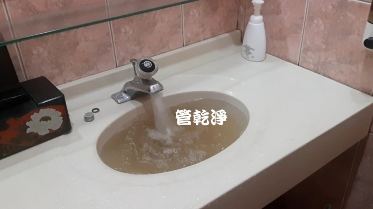 洗水管 開關一轉就有苦茶？ 台中 北屯 文昌東六街 水管清洗