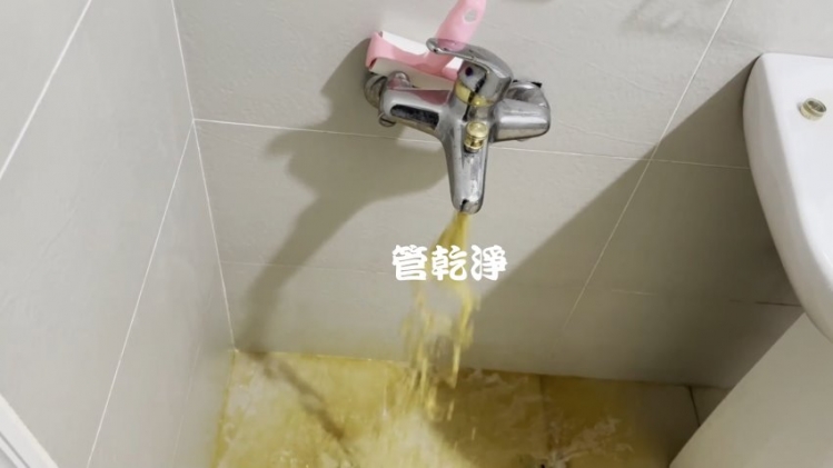 冷熱水出不了水？ 新北 永和 環河西路 洗水管 (管乾淨) 