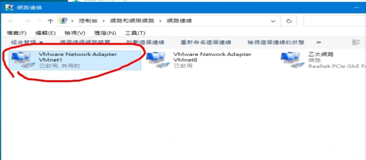 虛擬機 Ubuntu VMware 網路設定  無法複製貼上
