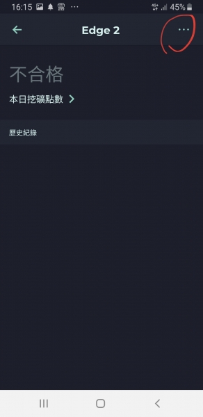 poseidon network  QQQ node  問題排除