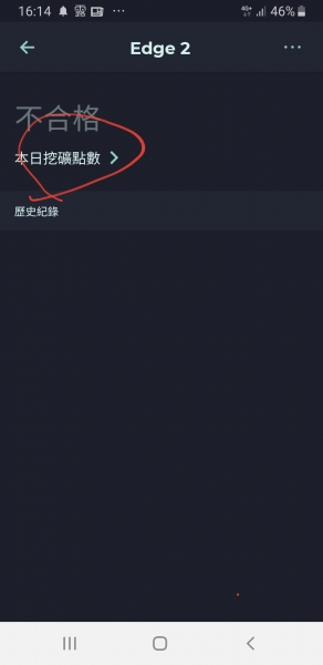 poseidon network  QQQ node  問題排除