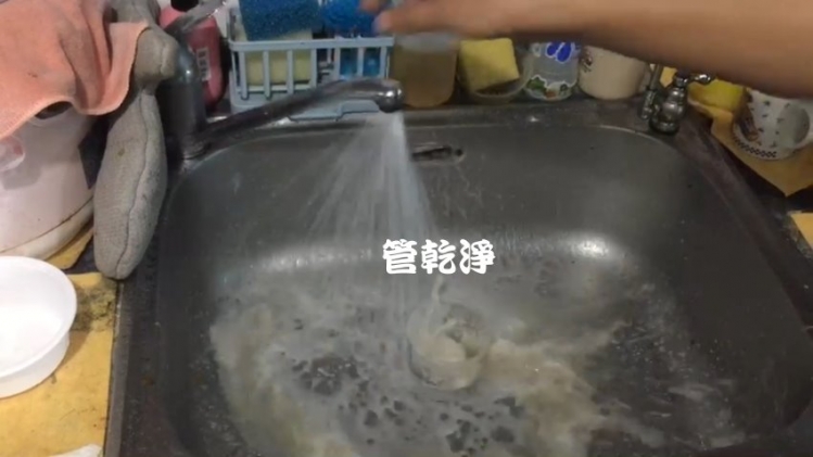 洗水管 熱水器故障.. 新竹 北區 竹香北路 洗水管 (管乾