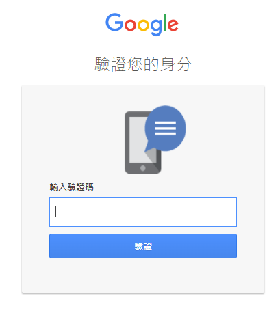 Cpanel gmail 檔信 google workspace
