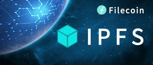IPFS,應用,區塊鍊