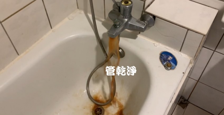 咖啡苦茶無限暢飲..新北 新店 安和路 洗水管 (管乾淨)