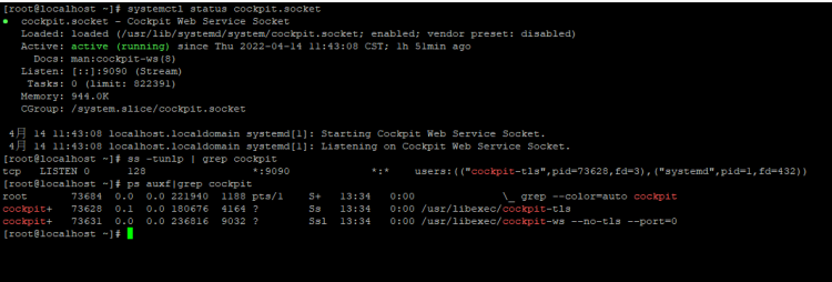 CentOS RHEL Cockpit