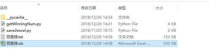 Python爬蟲學習之利用BeautifulSoup庫爬取開