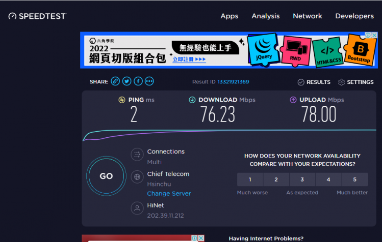 CentOS tc 頻寬管理 