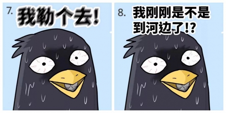 固步自封 換位思考 格局 人生 思維