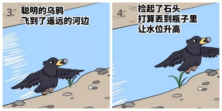 固步自封 換位思考 格局 人生 思維