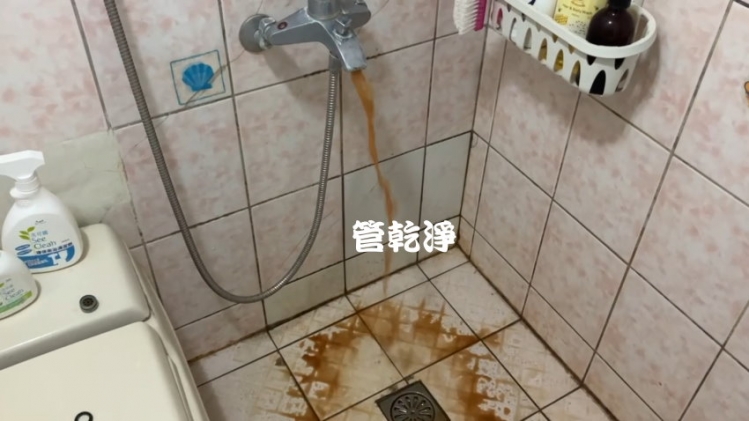 洗水管 五年房子不須洗水管.. 新竹 竹北 麻園三路 清洗水