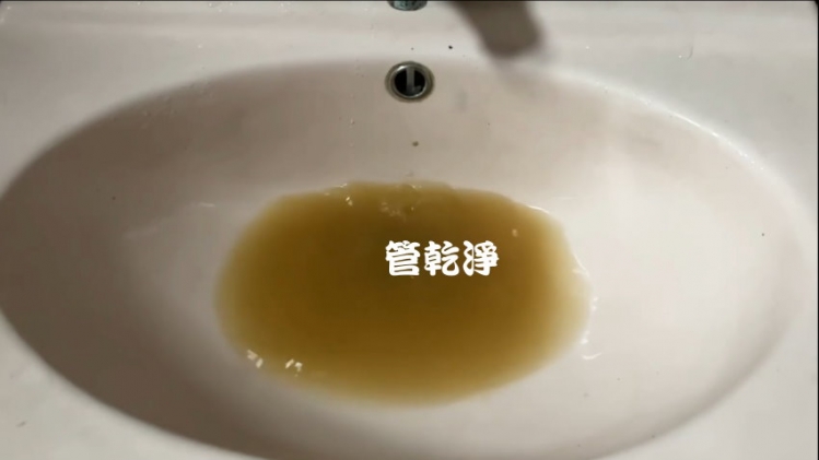 水管清洗 五年房子不須洗水管.. 新竹 竹北 麻園三路 清洗