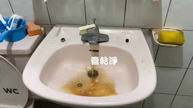 清洗水管 水管內有咖啡... 苗栗 頭份 信一街 水管清洗