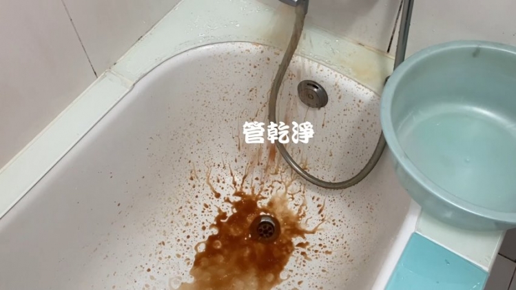 水被廠商汙染 .. 桃園 中壢 松平路 清洗水管 洗水管