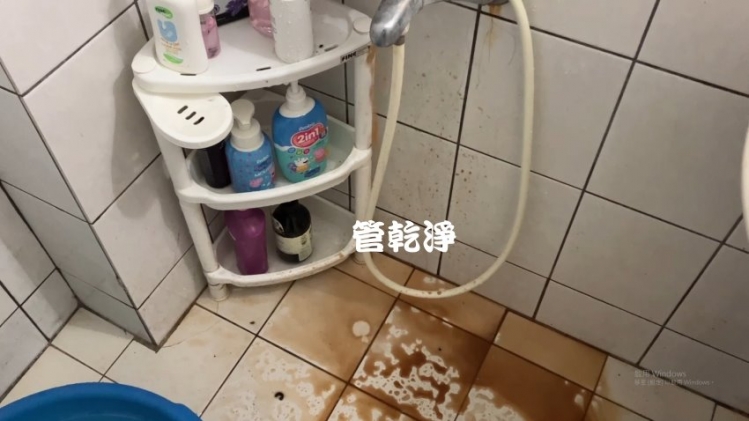 洗水管 龍頭噴出咖啡.. 台北 松山 興安街 清洗水管