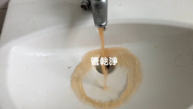 水管清洗 水龍頭流出咖啡粒.. 台中 北屯 遼寧路 水管清洗