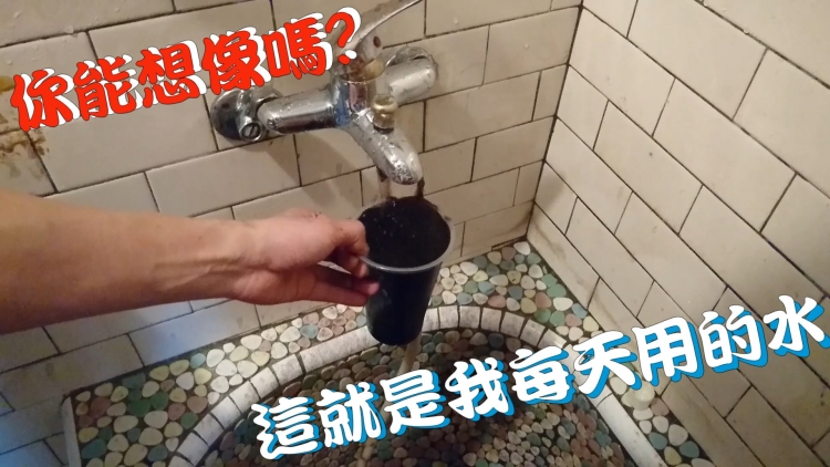 這就是我們每天用的水 管乾淨 高週波水管清洗 洗水管