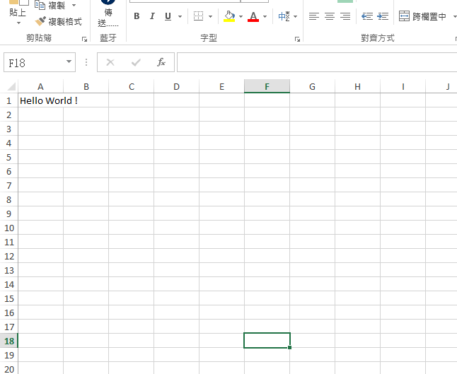 PHP   PhpSpreadsheet 製作輸出 EXCEL 檔案