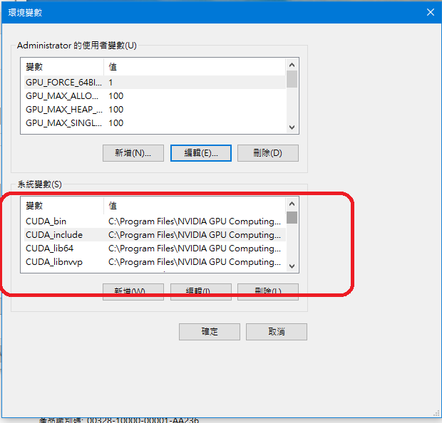Anaconda Tensorflow 深度學習 Windows CUDA