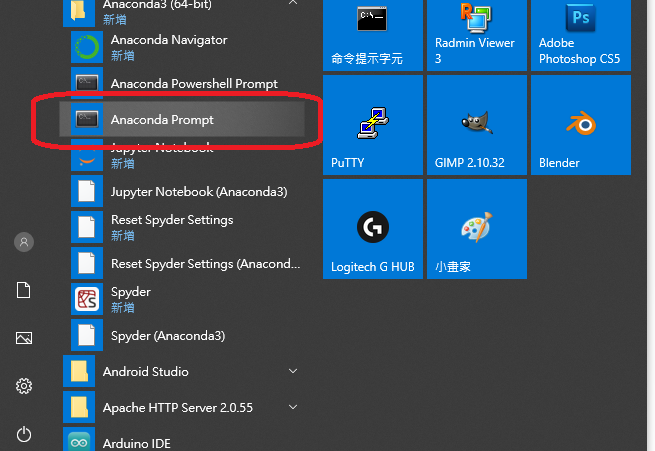 Anaconda Tensorflow 深度學習 Windows CUDA