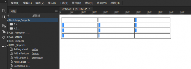 Dreamwaver  合併儲存格