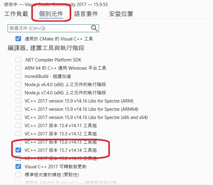 YOLO v4 環境建置 - Win10