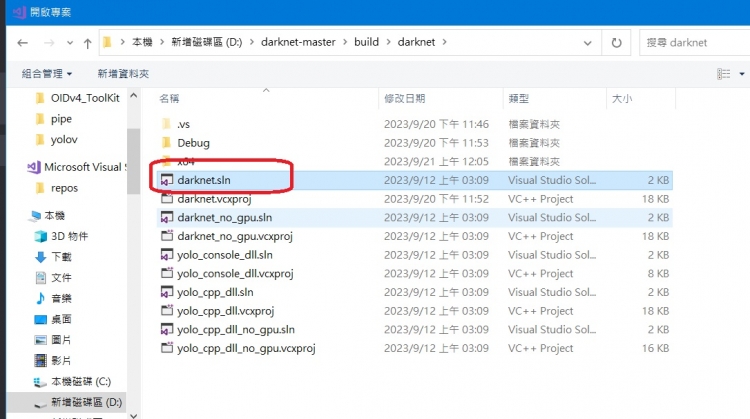 YOLO v4 環境建置 - Win10