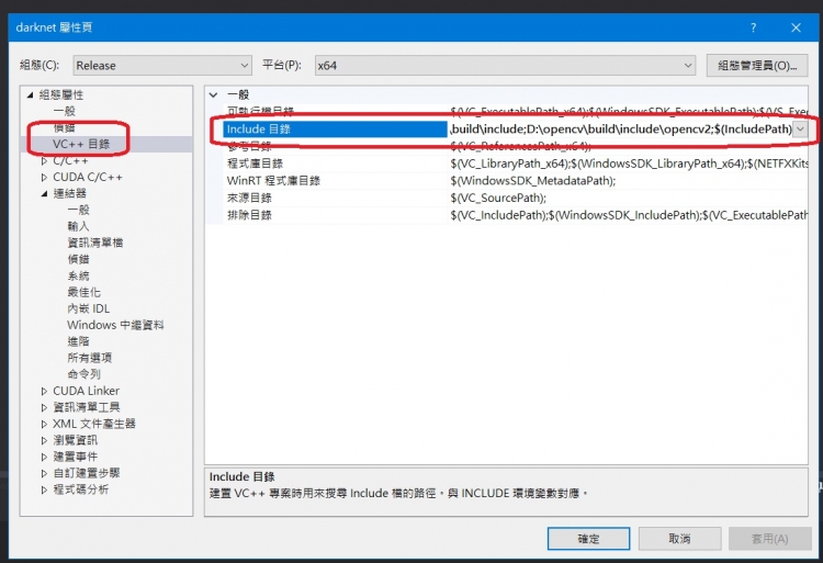 YOLO v4 環境建置 - Win10