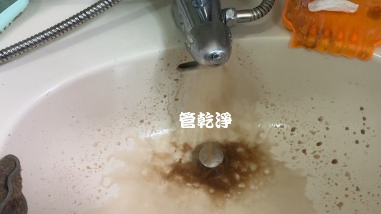 熱水管噴出香濃咖啡.. 新竹 東區 關新路 洗水管 (管乾淨