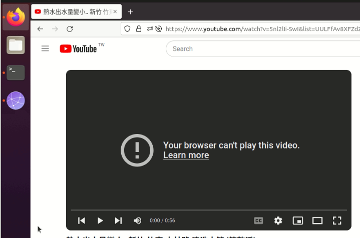 ubuntu firefox youtube cannot 