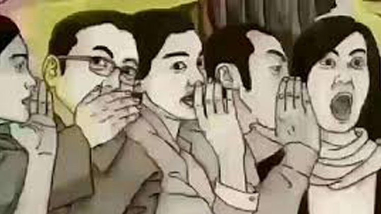 針刺 人的關係 人生