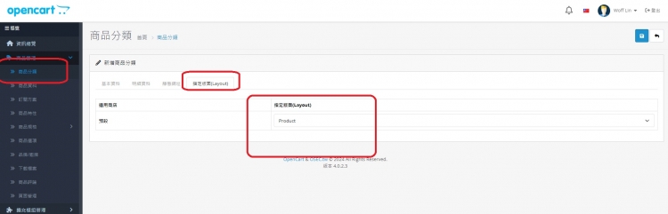 Opencart banner_id  靜態網址 新增分類 錯誤 