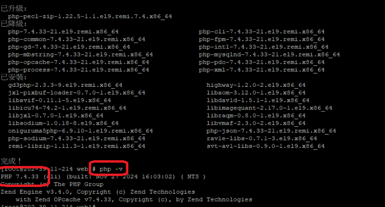 Alamlinux  PHP