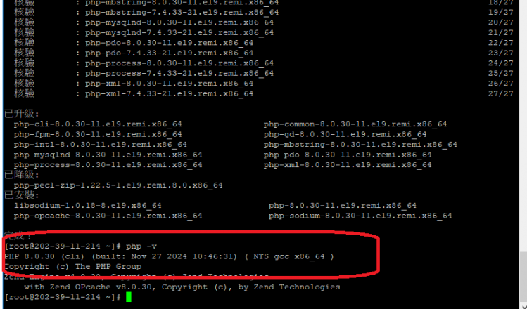 Alamlinux  PHP