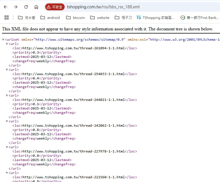 Discuz  切割版 sitemap.xml 網站地圖  完全免費