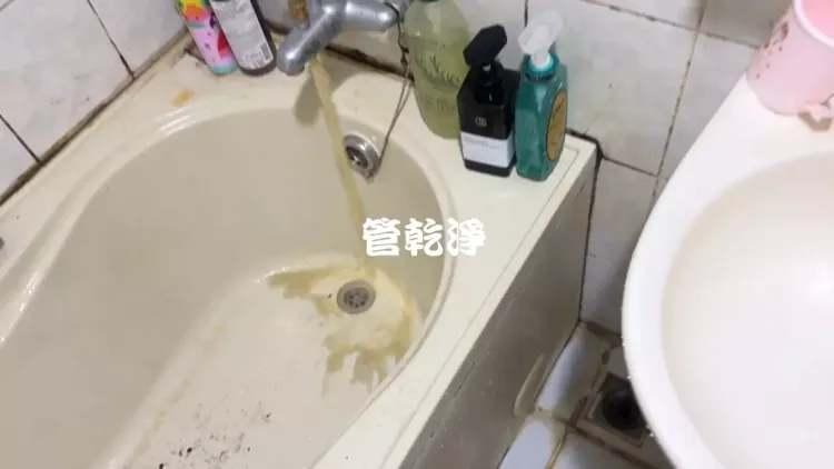 洗水管, 水管清洗, 管乾淨