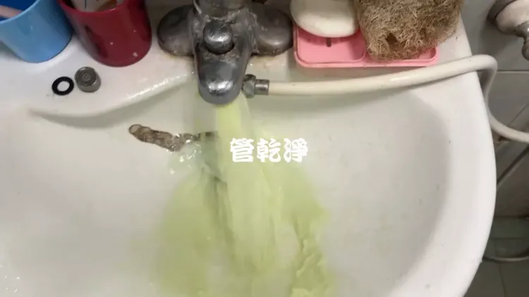 清洗水管, 水管清洗, 洗水管