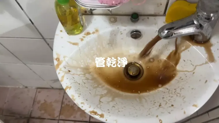 清洗水管, 水管清洗, 洗水管