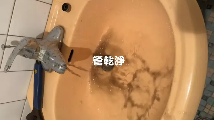 清洗水管, 水管清洗, 洗水管