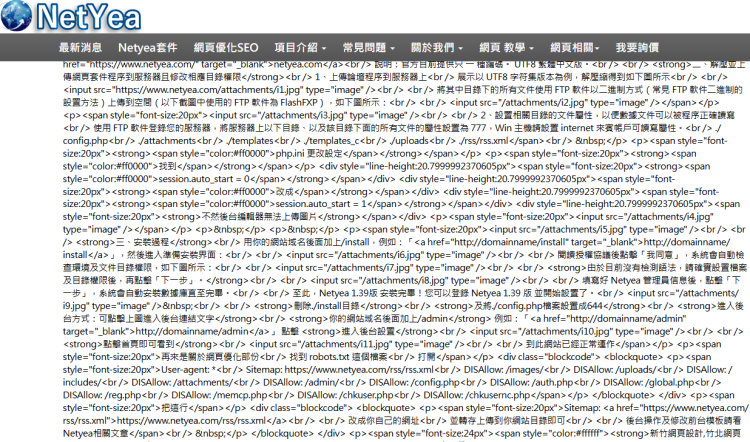 Flask render_template 傳遞 html 代碼