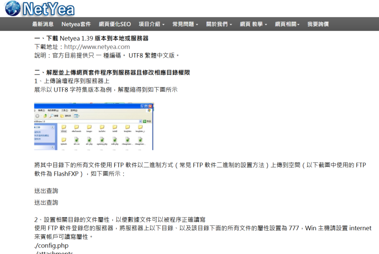 Flask render_template 傳遞 html 代碼