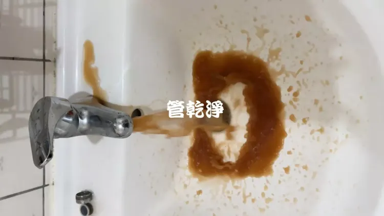 清洗水管, 水管清洗, 洗水管