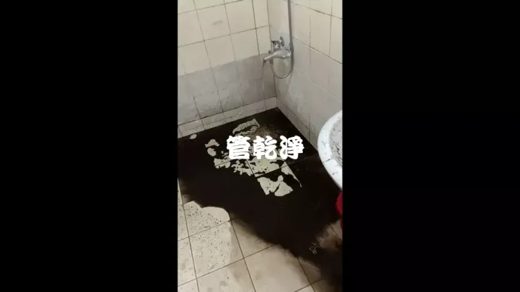 清洗水管, 水管清洗, 洗水管, 管乾淨