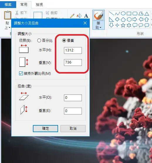 小畫家, PhotoImpact, 縮圖